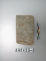 藏品(磨製石錛)的圖片